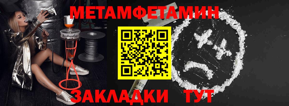 Amphetamine 98% Славгород