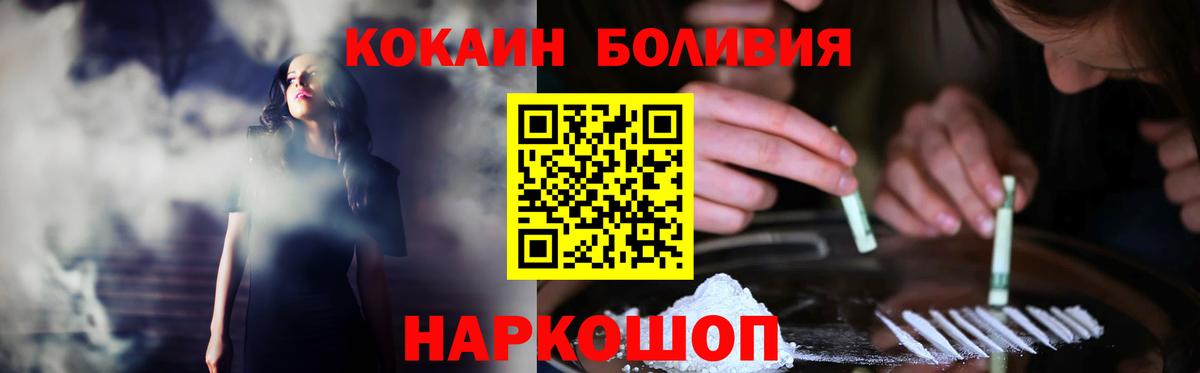A-PVP Славгород