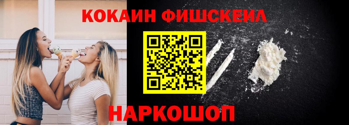 КОКАИН 98% Славгород