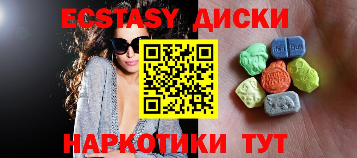 Славгород  ЭКСТАЗИ TESLA  Вход с VPN 