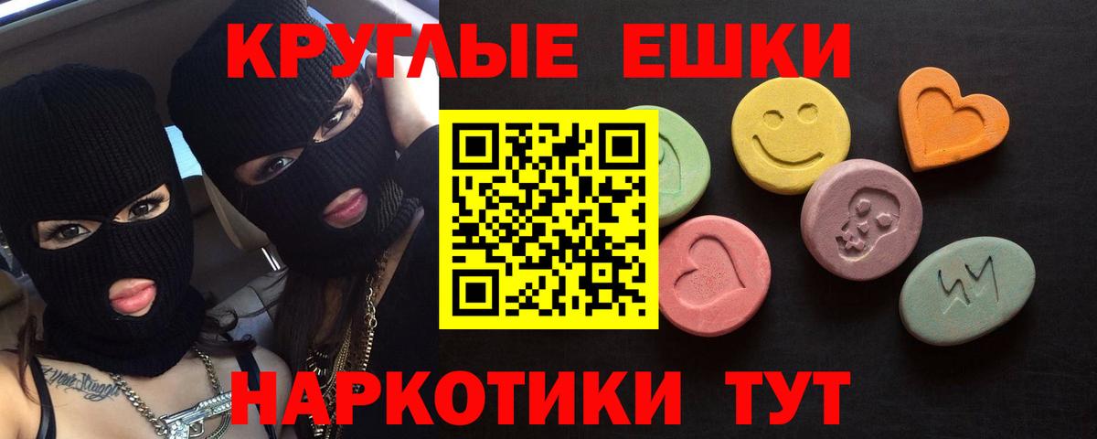 ЭКСТАЗИ louis Vuitton Славгород