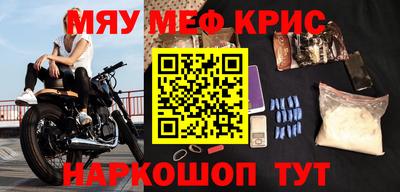 стаф Боровичи