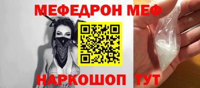 МДМА Белорецк