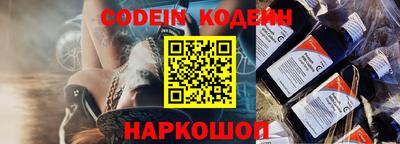 ALPHA PVP Брянск