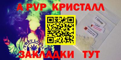 MDMA Premium VHQ Братск