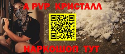 стаф Боровичи