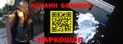стаф Боровичи