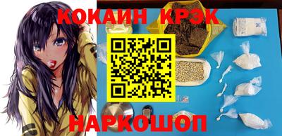 МДМА Белорецк