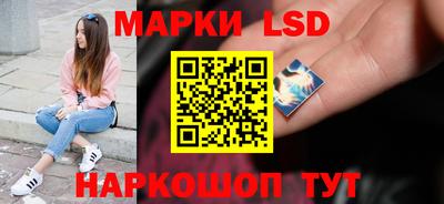 МДМА Белорецк