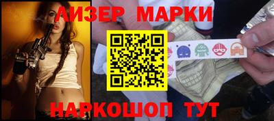 стаф Боровичи