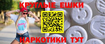 МДМА Белорецк