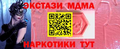 MDMA Premium VHQ Братск