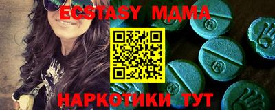 MDMA Premium VHQ Братск