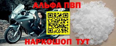 MDMA Premium VHQ Братск