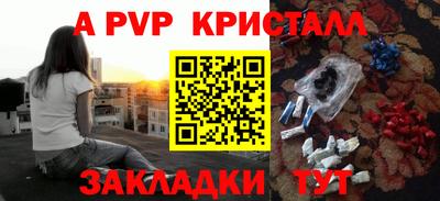MDMA Premium VHQ Братск