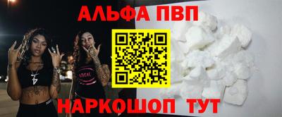 стаф Боровичи