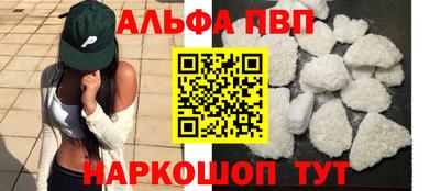 MESCALINE Белореченск