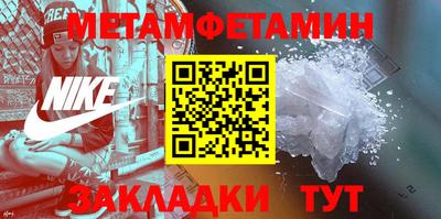 стаф Боровичи