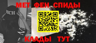 МДМА Белорецк