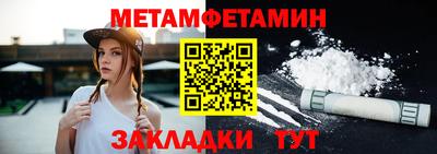 MDMA Premium VHQ Братск