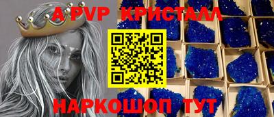 MDMA Premium VHQ Братск
