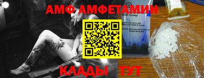 MDMA Premium VHQ Братск