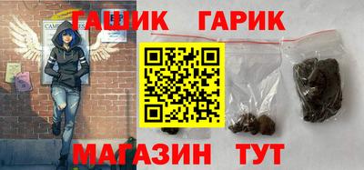 стаф Боровичи