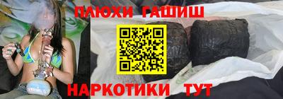 MESCALINE Белореченск