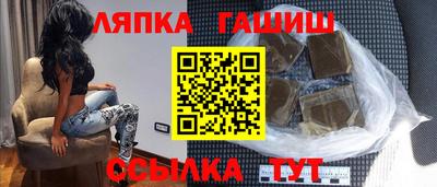 ALPHA PVP Брянск