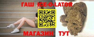 стаф Боровичи