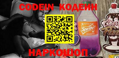 ALPHA PVP Брянск