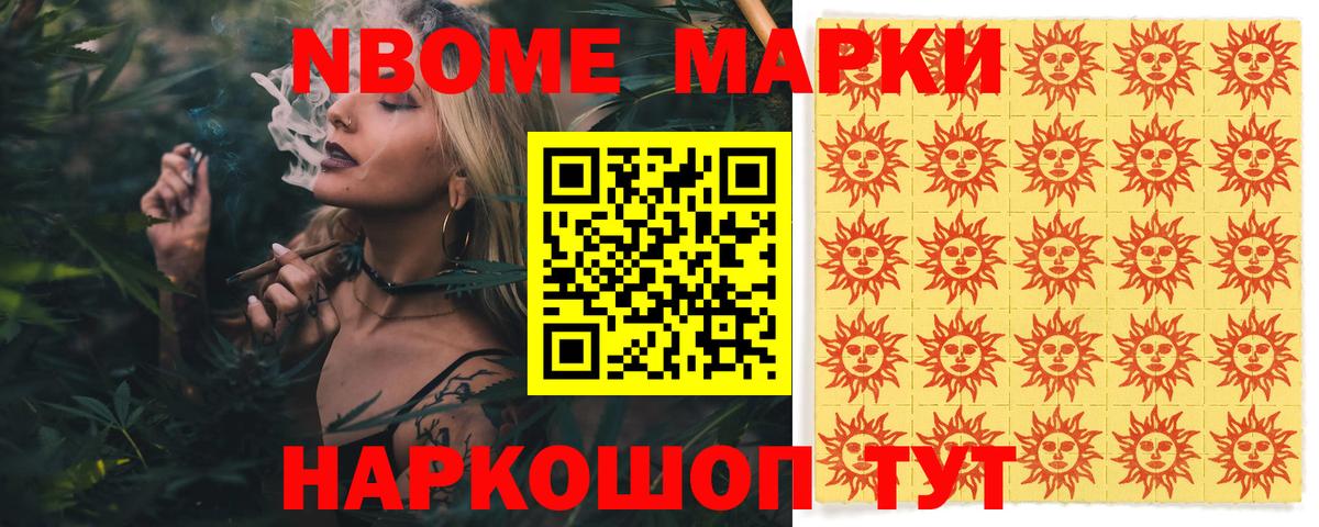 Лсд 25 экстази ecstasy Славгород
