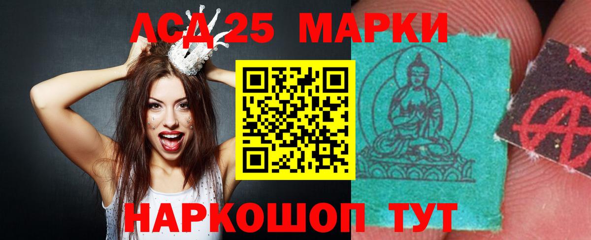 Славгород  МЕГА рабочий сайт  Лсд 25 экстази ecstasy  Вход с VPN  Лсд 25 экстази кислота 