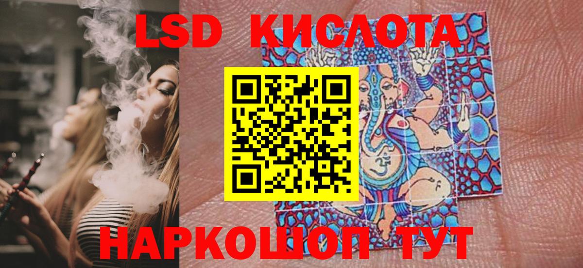 Наркотические марки  Марки NBOMe 1500мкг  Вход с VPN  Славгород 