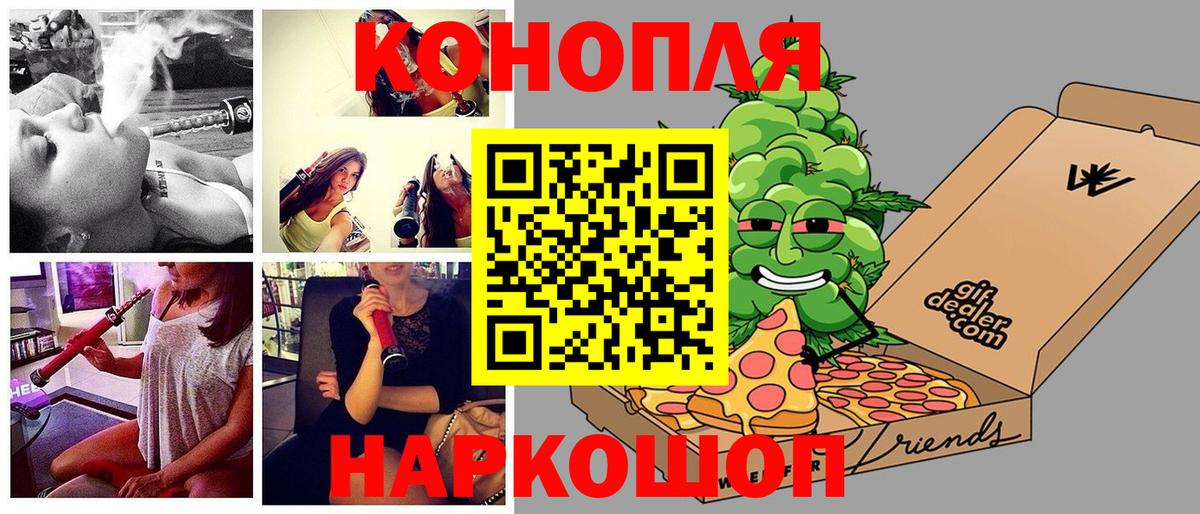 Конопля гибрид  Каннабис AK-47  Славгород  Шишки марихуана LSD WEED  Вход с VPN  Марихуана OG Kush 